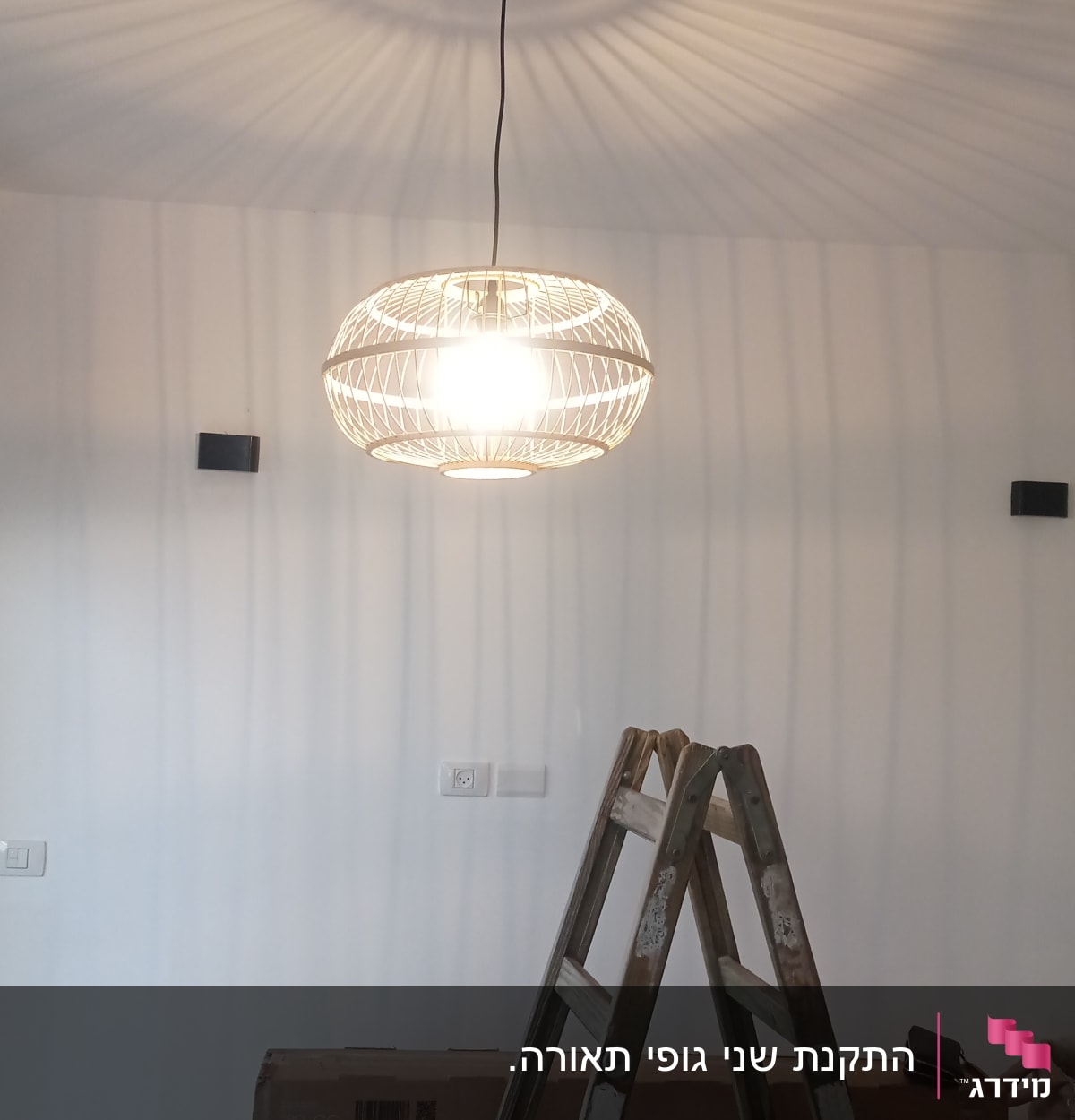 מנורה תלויה, סולם, קופסה גדולה על הרצפה